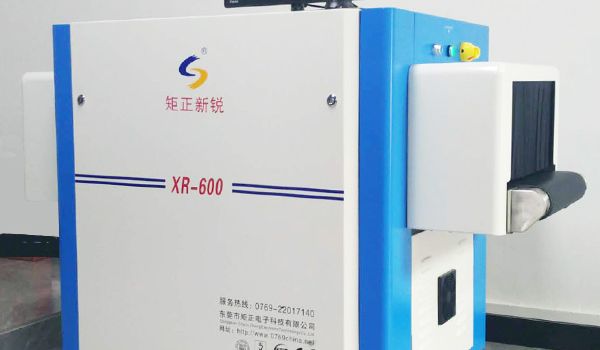 XR-600型 X射線異物檢測機(jī)