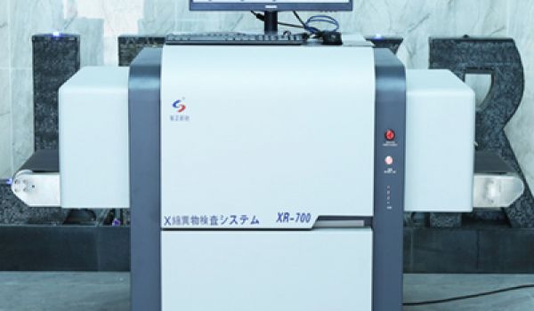 XR-700型 X射線異物檢測機(jī)