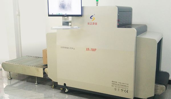 XR-700P型 X射線異物檢測機(jī)