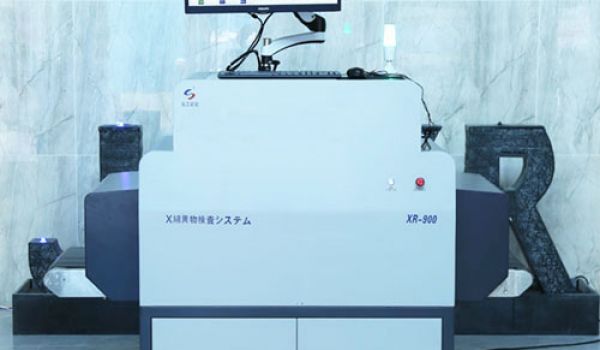 XR-100D 小包裝食品x光機(jī)