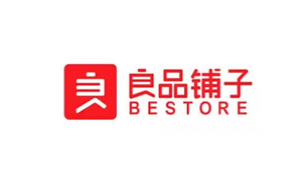 良品鋪?zhàn)?>
                    </div>
                                        <div   id=